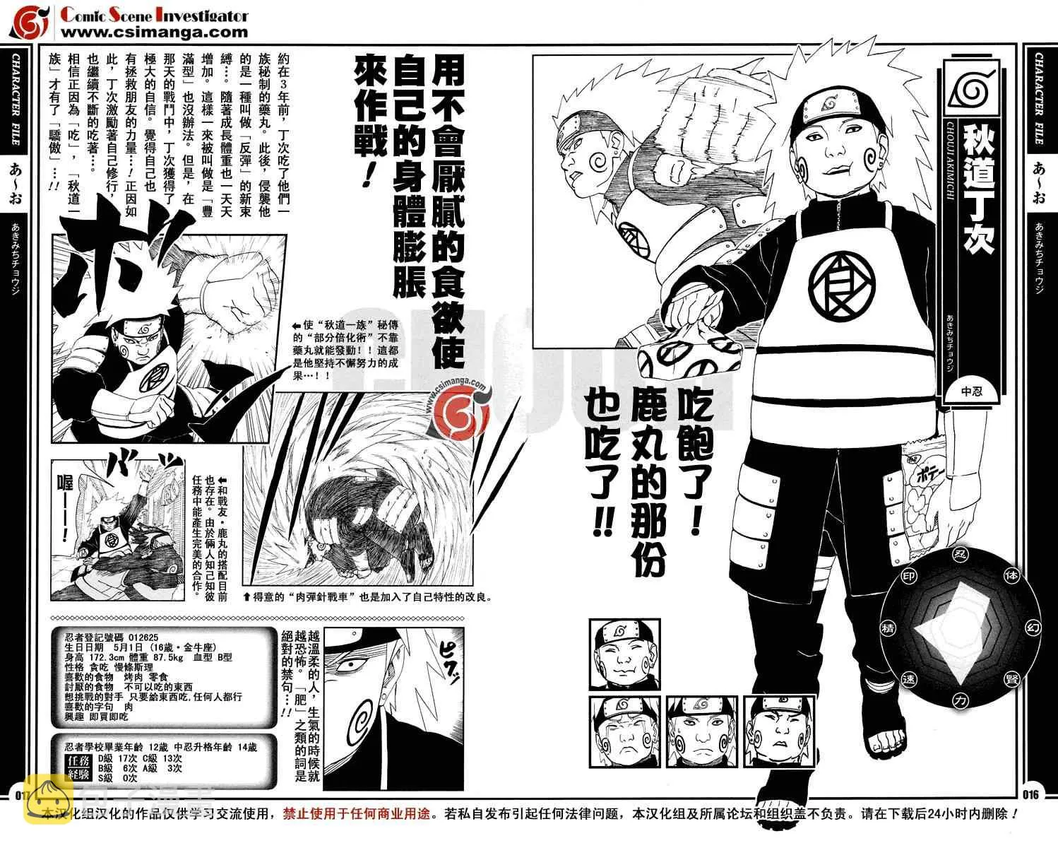 第1卷 第18页