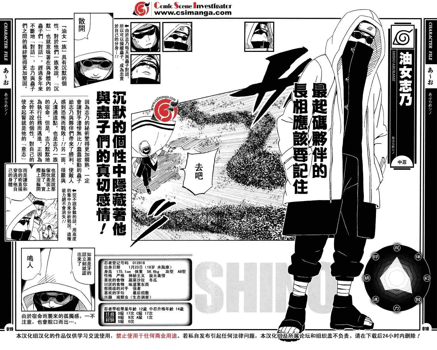 第1卷 第19页