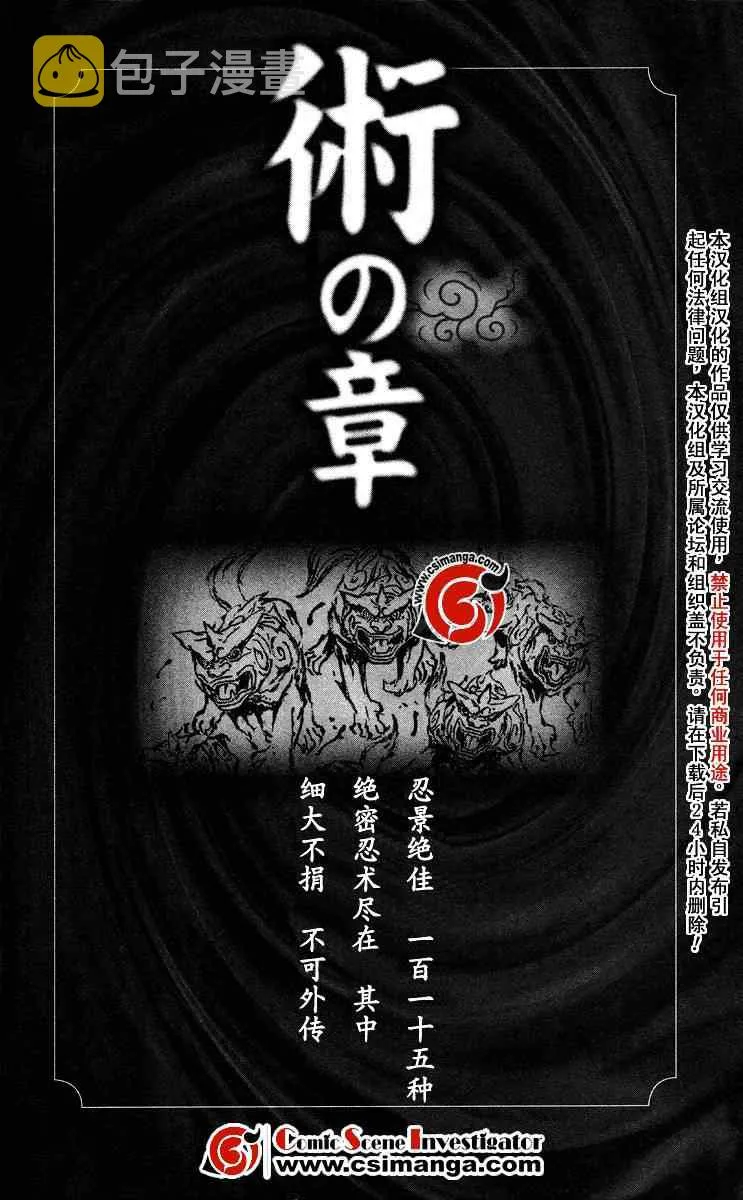 第1卷 第21页