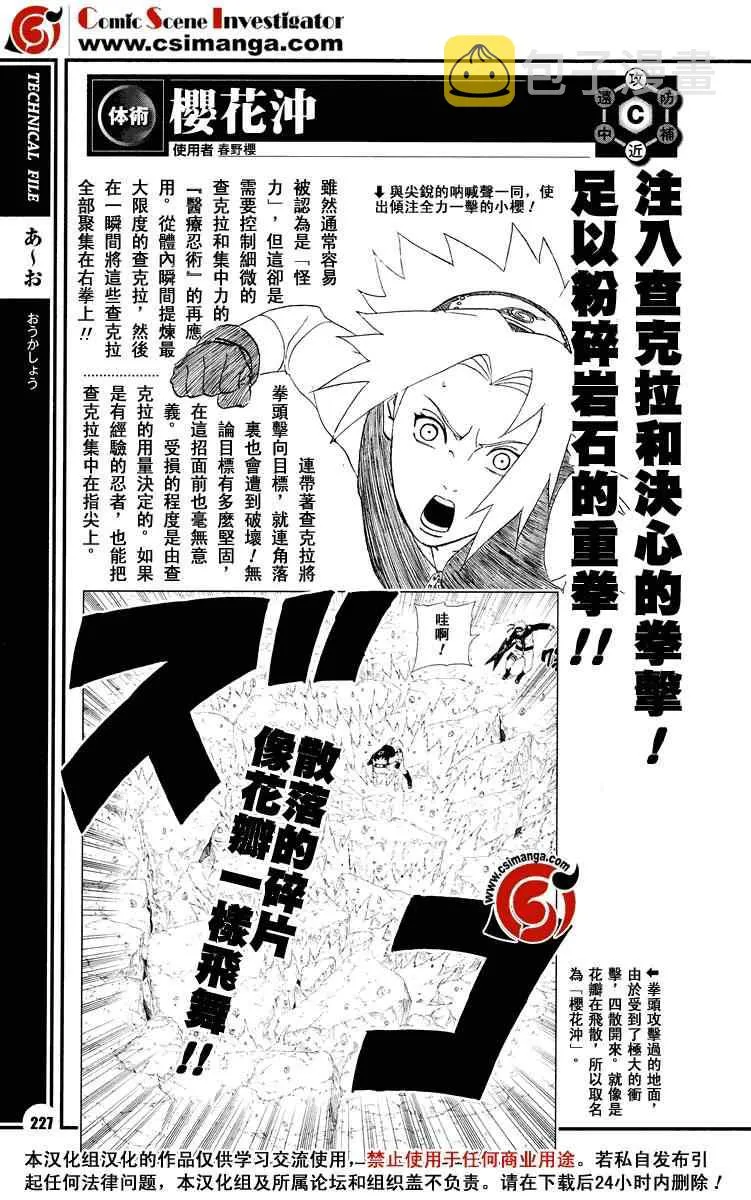 第1卷 第27页