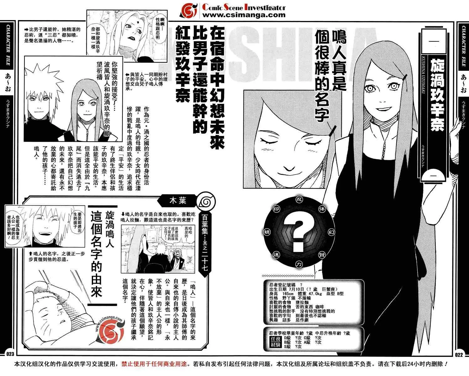 第1卷 第28页