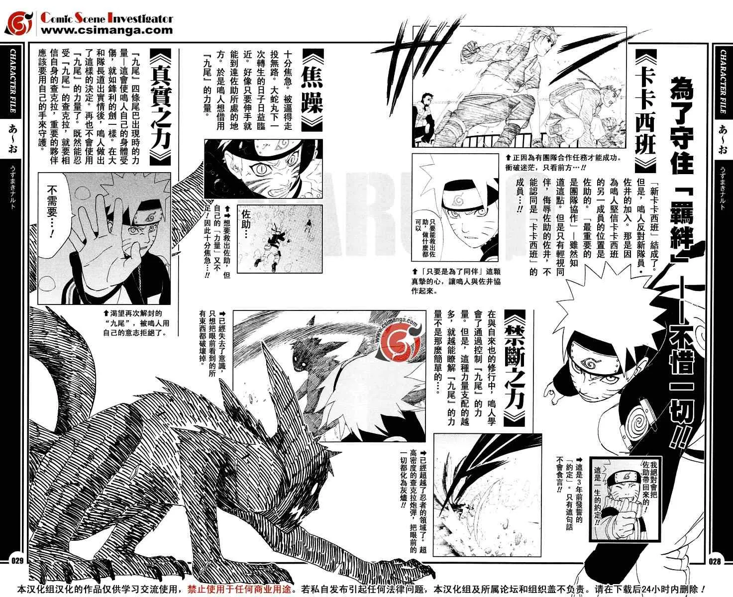 第1卷 第31页