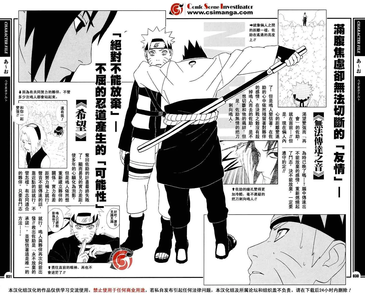 第1卷 第32页