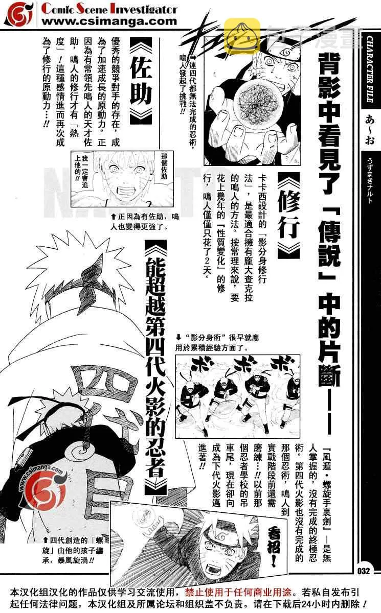 第1卷 第33页