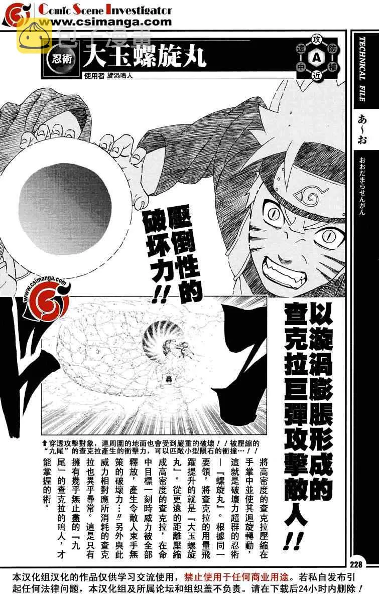 第1卷 第35页
