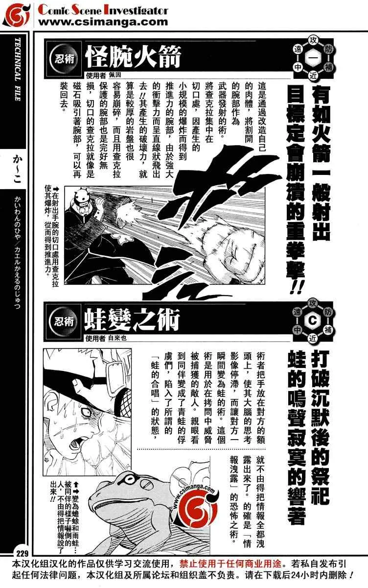 第1卷 第36页