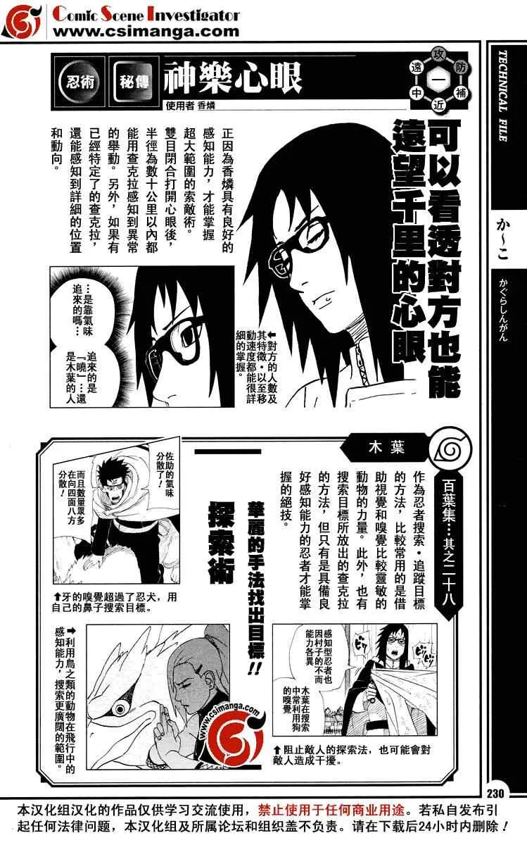 第1卷 第37页