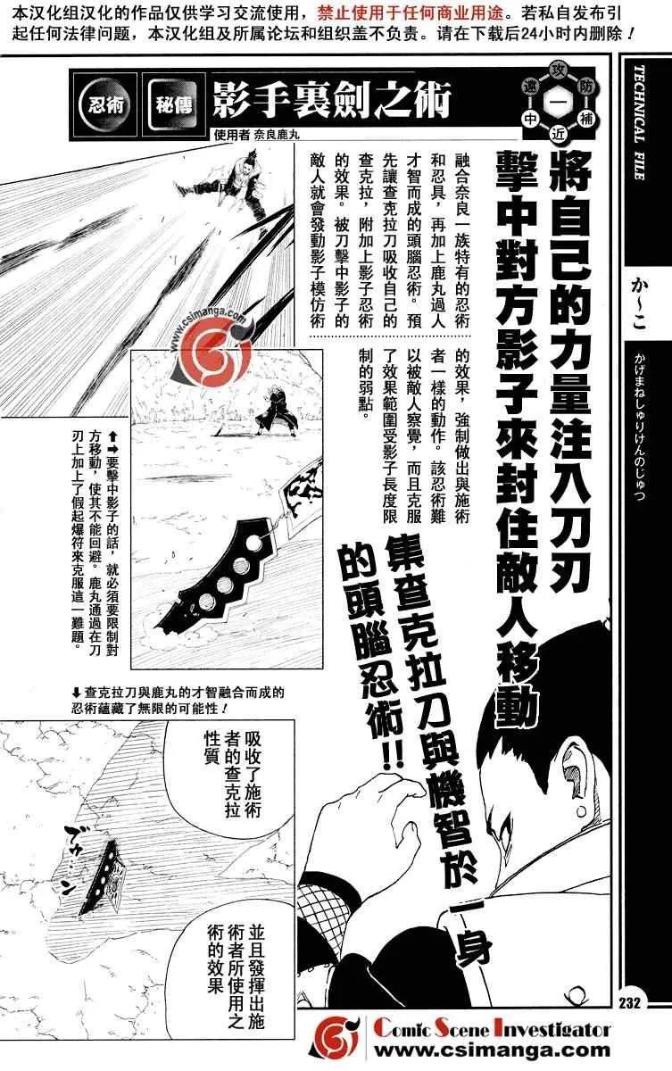 第1卷 第39页