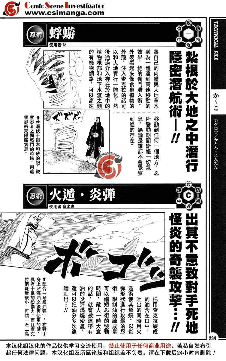 第1卷 第40页