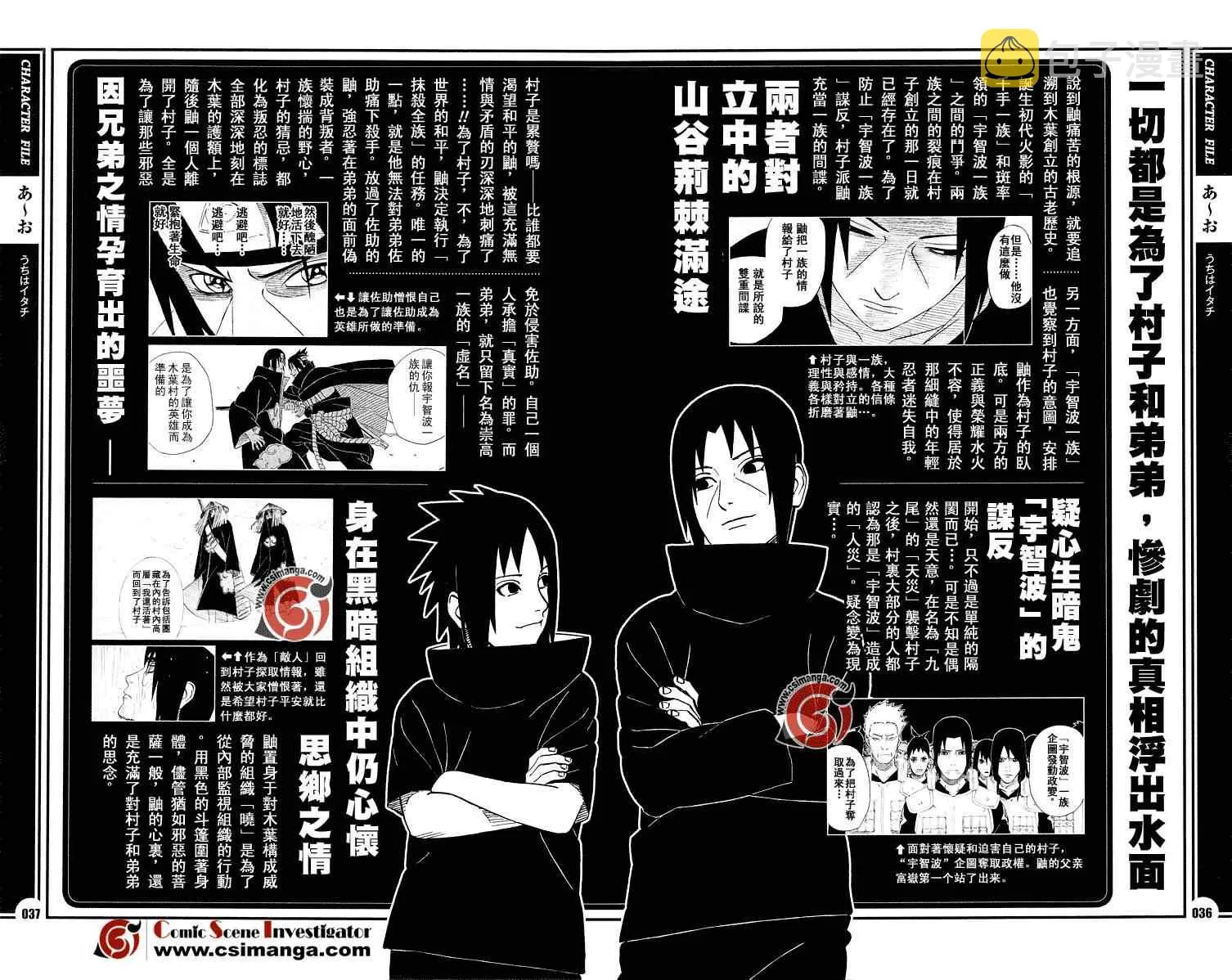 第1卷 第44页