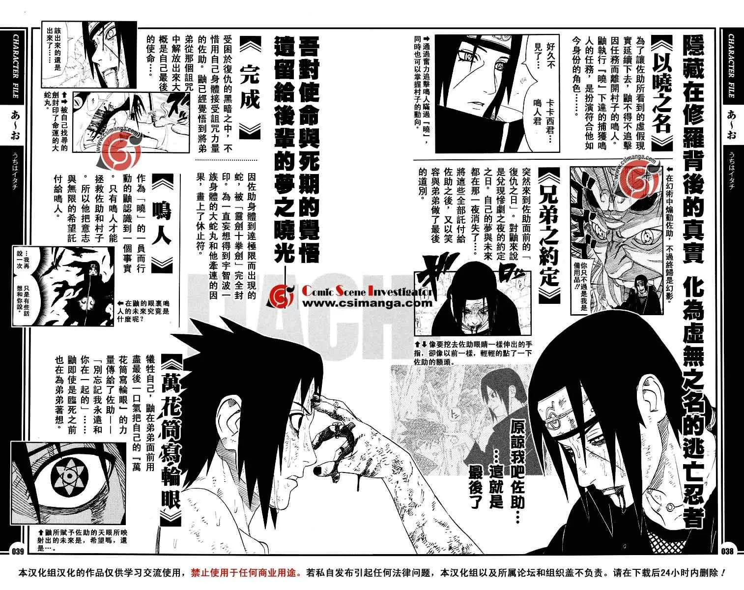 第1卷 第45页