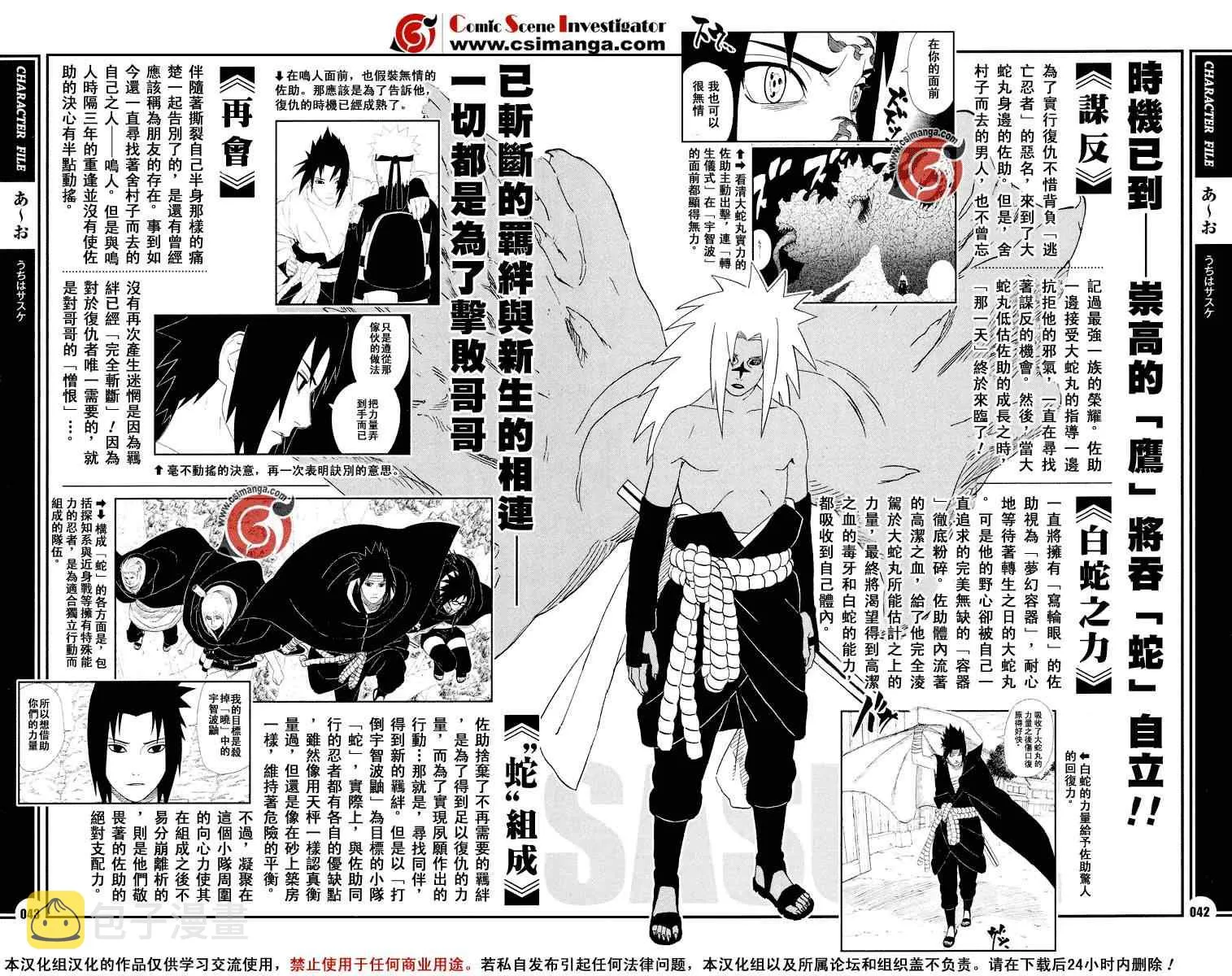 第1卷 第47页