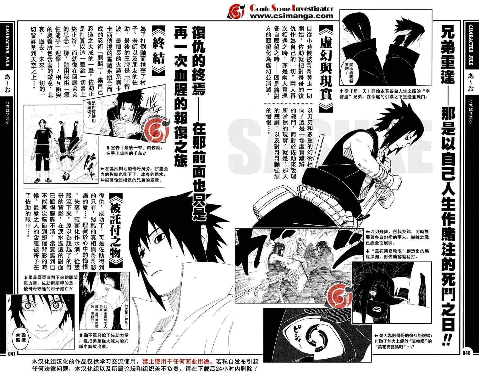 第1卷 第49页