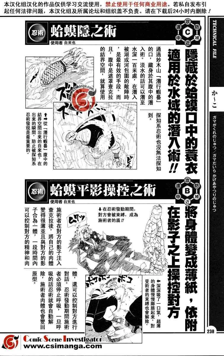 第1卷 第52页