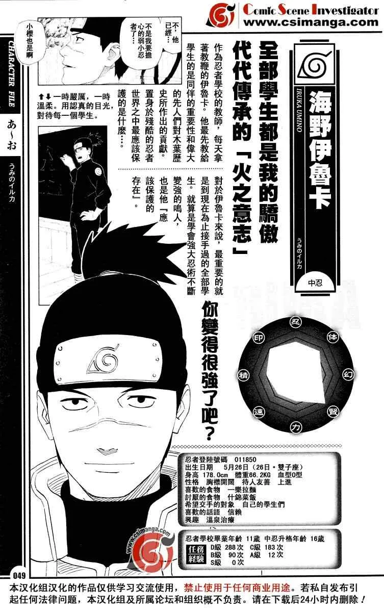 第1卷 第56页
