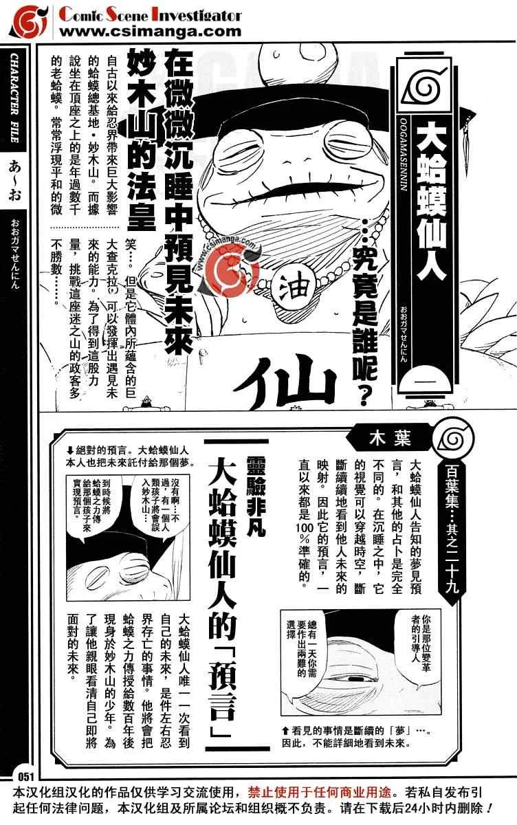 第1卷 第58页