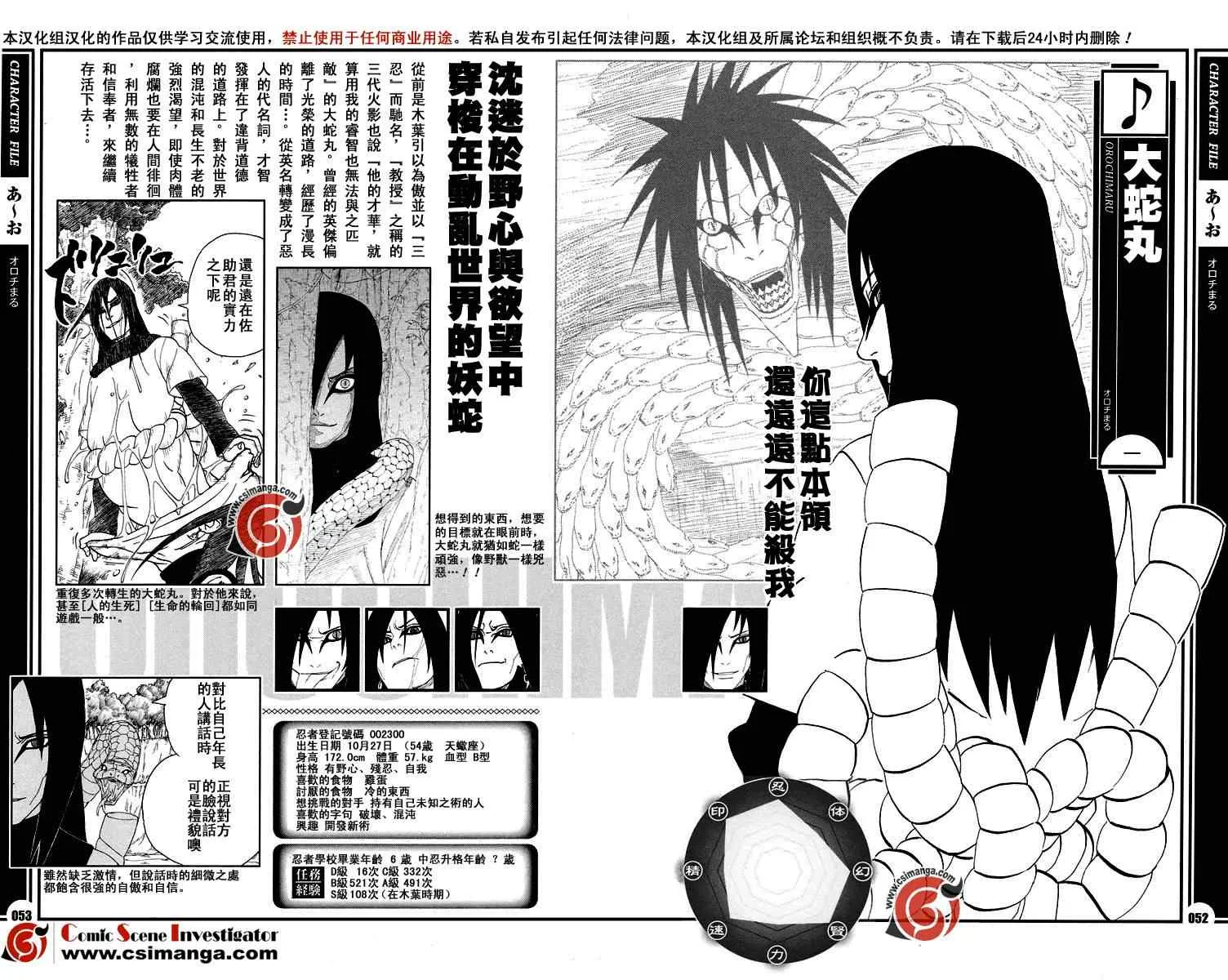 第1卷 第59页