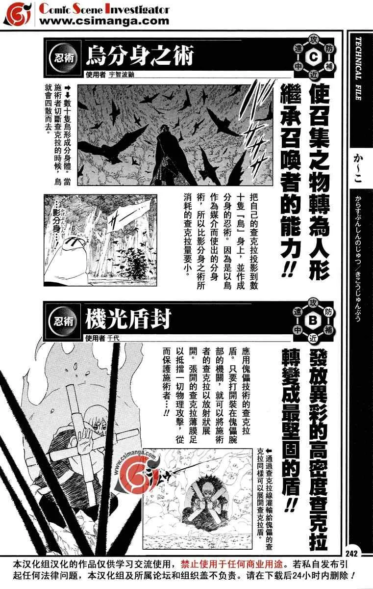 第1卷 第63页