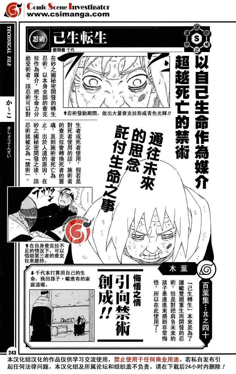 第1卷 第64页