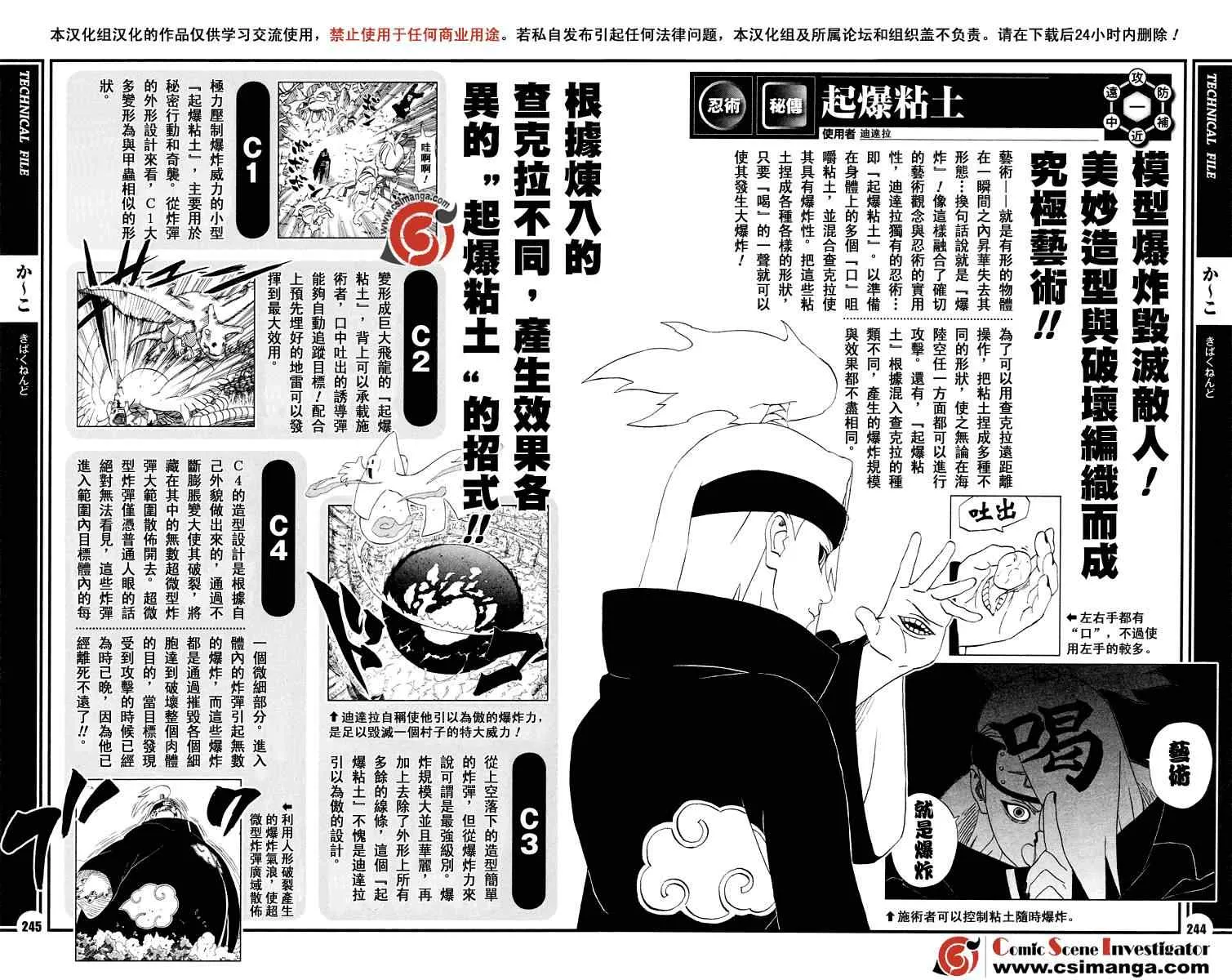 第1卷 第65页