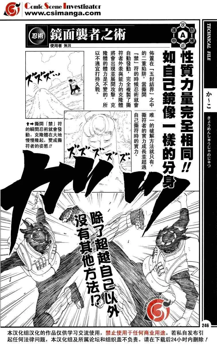 第1卷 第66页