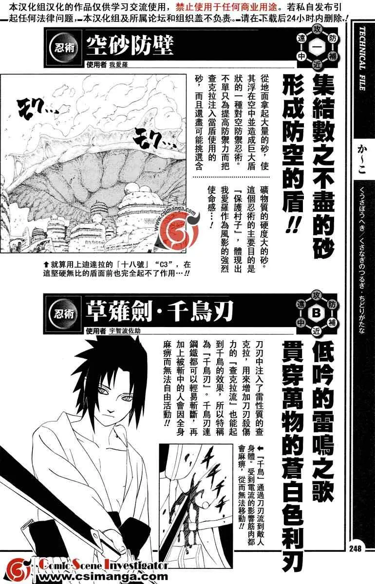第1卷 第68页