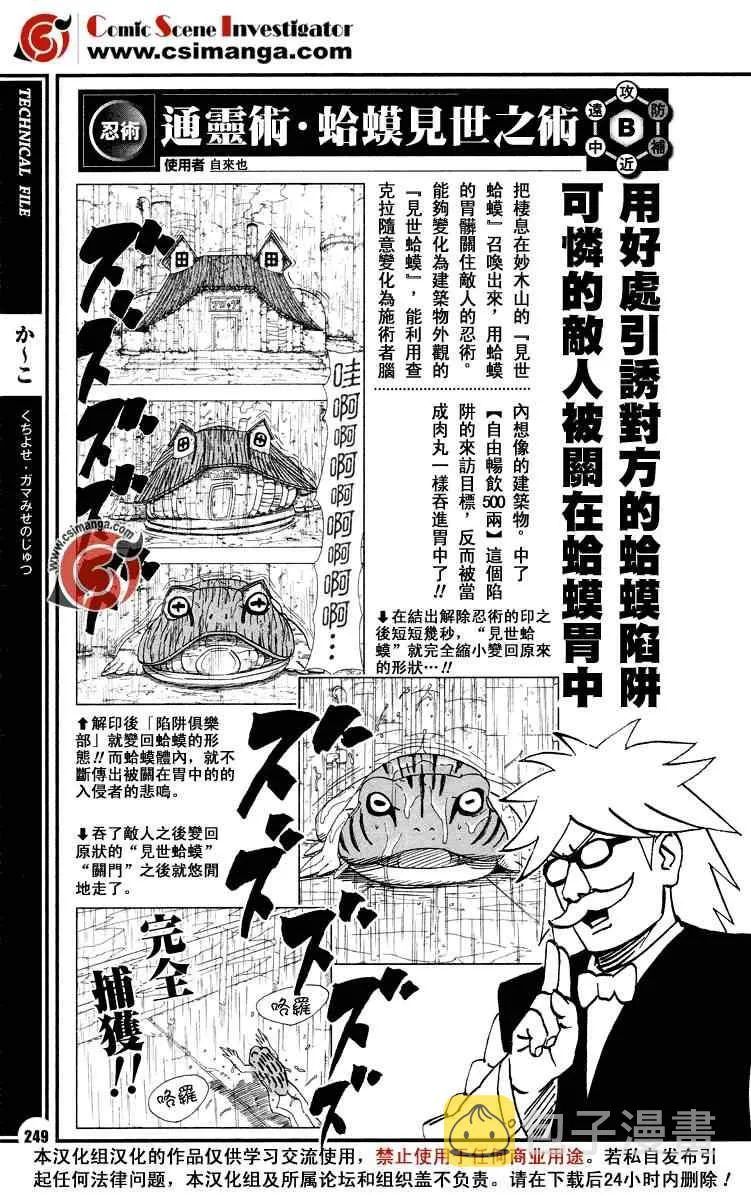 第1卷 第69页