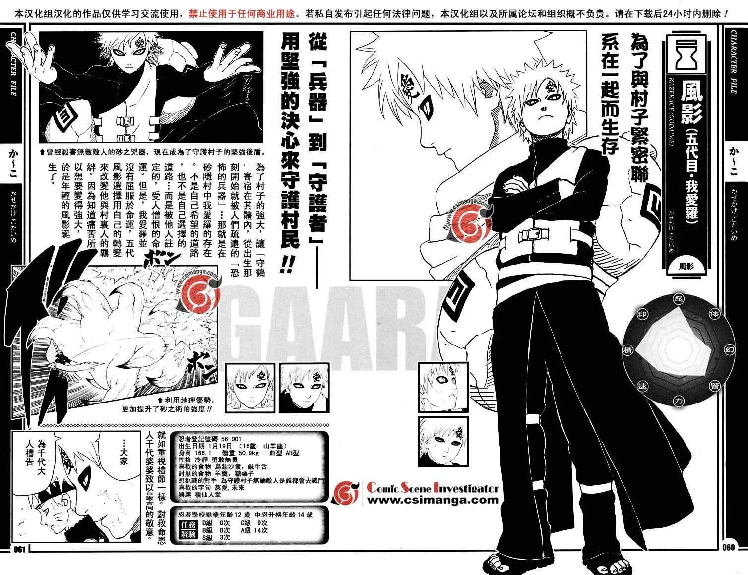 第1卷 第70页