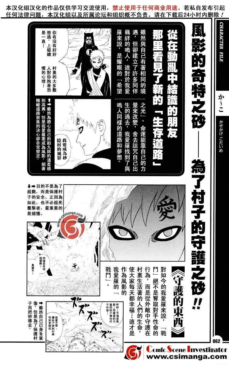 第1卷 第71页