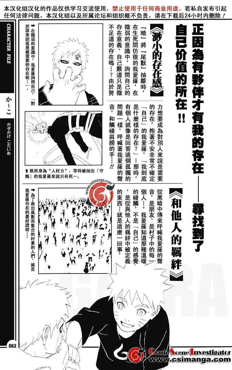 第1卷 第72页