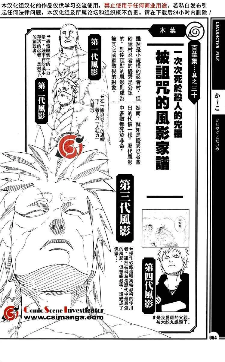 第1卷 第73页