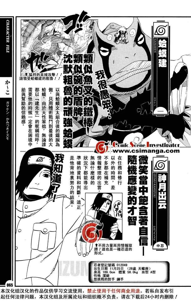 第1卷 第74页