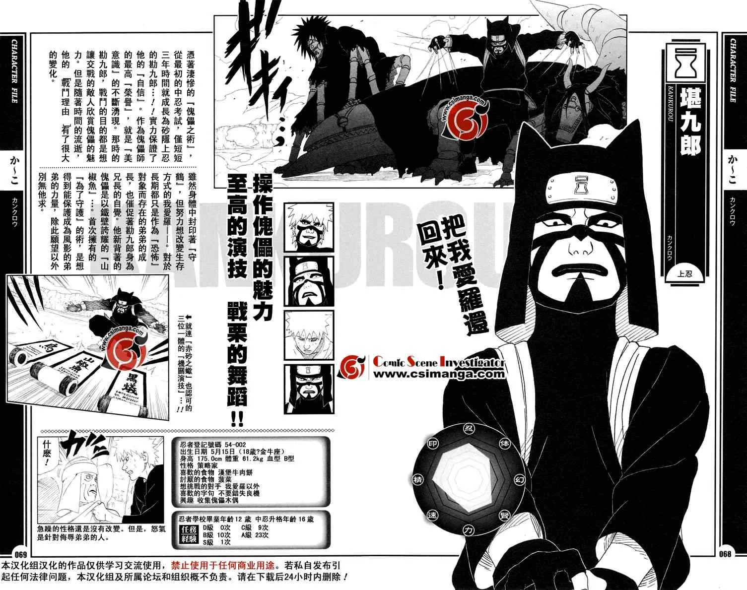 第1卷 第76页