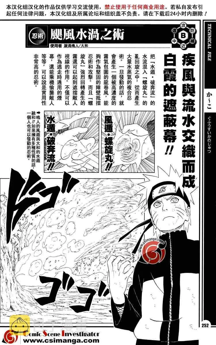 第1卷 第79页