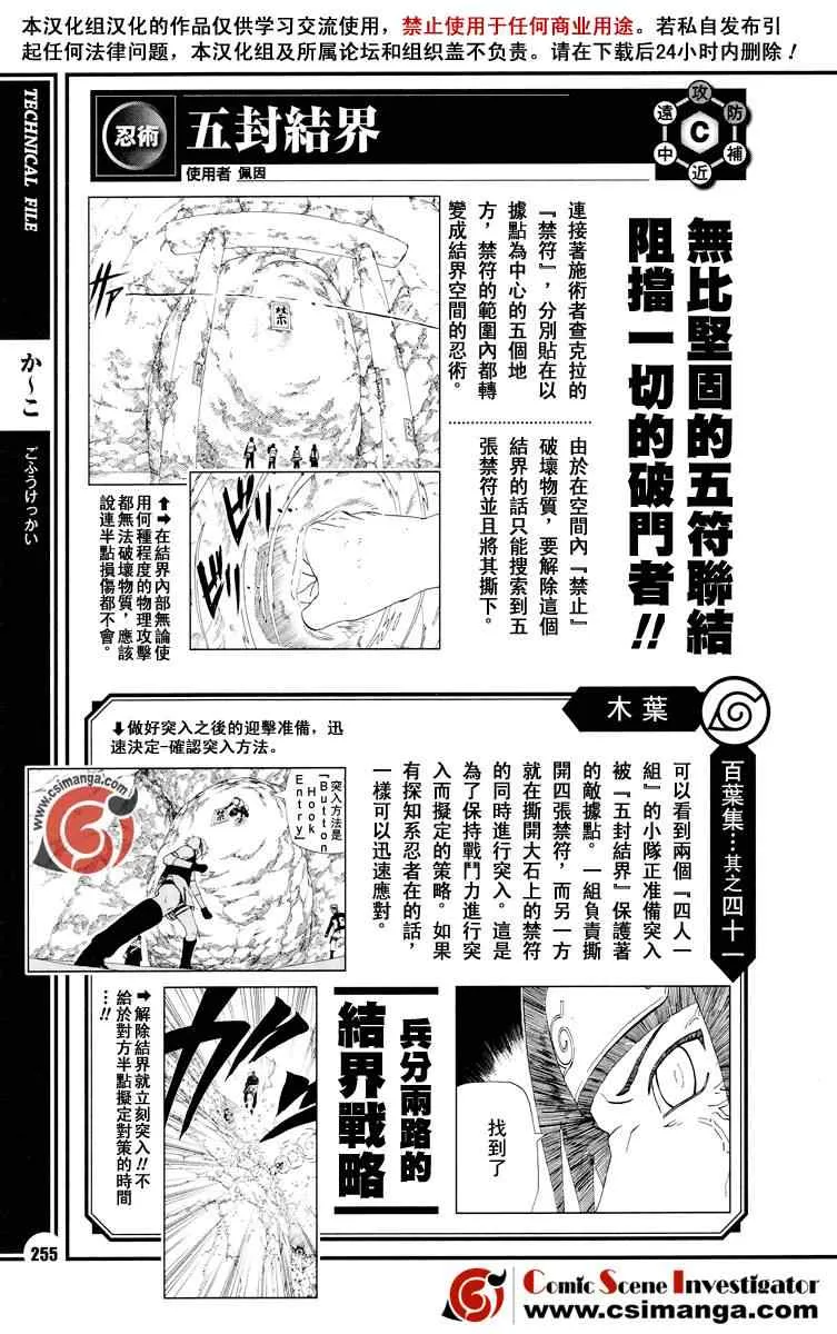 第1卷 第82页