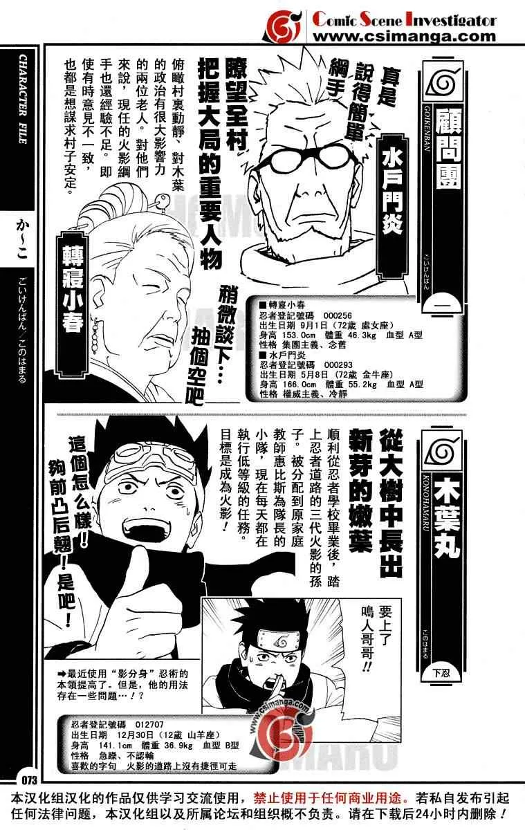 第1卷 第89页