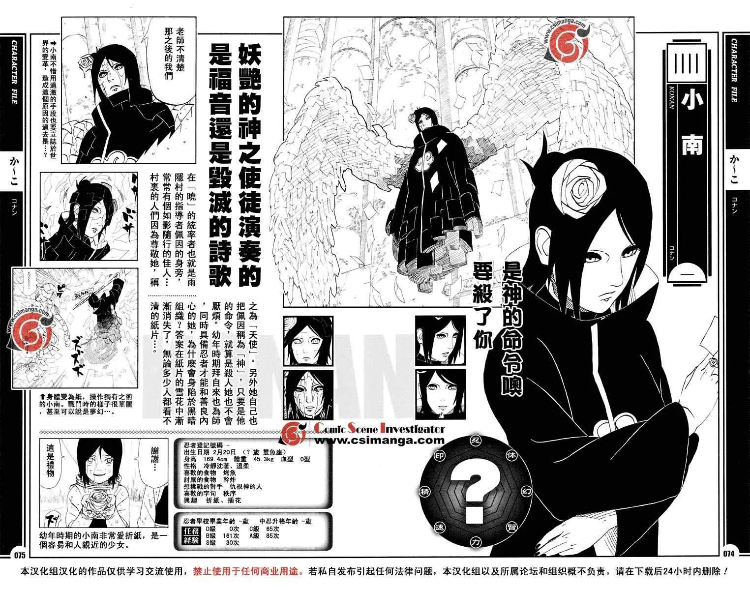 第1卷 第90页