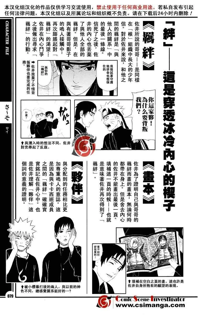第1卷 第93页