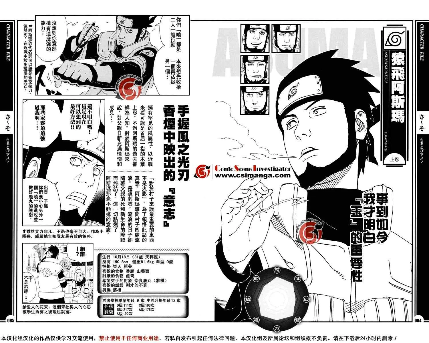 第1卷 第96页