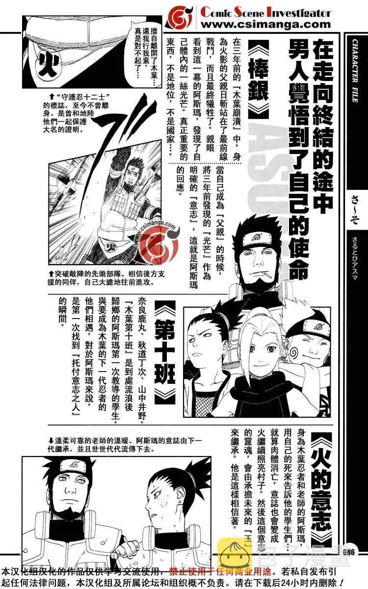 第1卷 第97页
