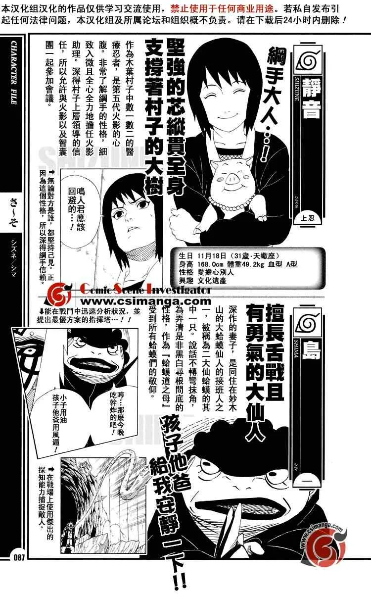 第1卷 第98页