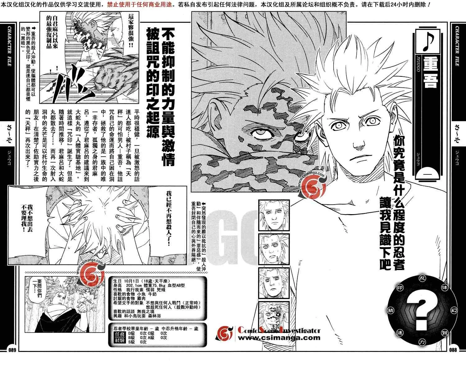 第1卷 第99页