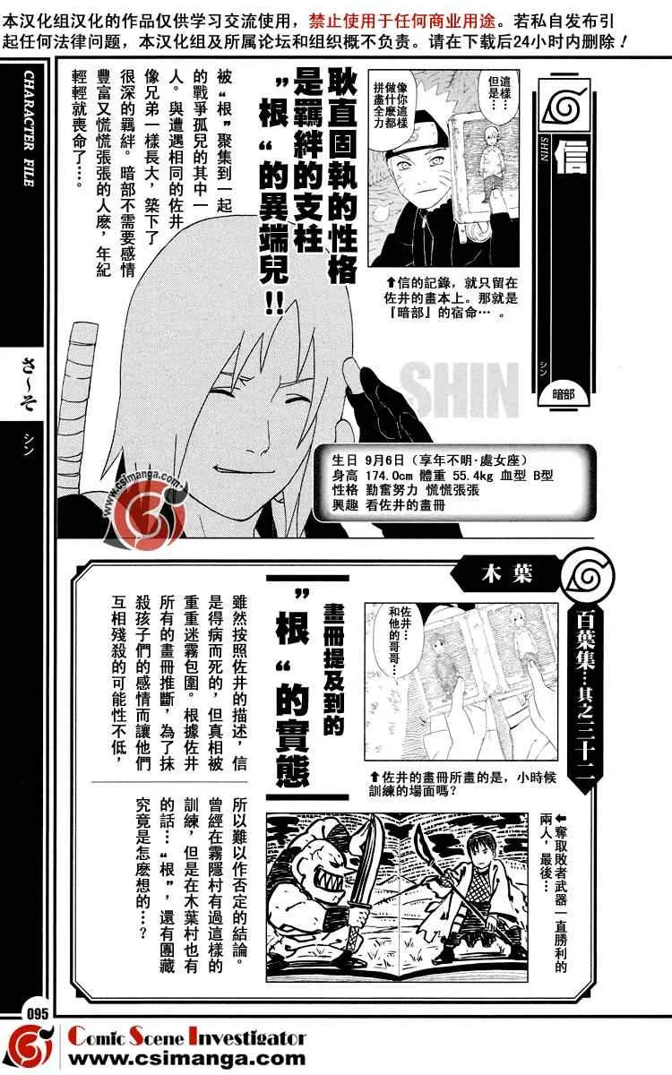 第1卷 第103页