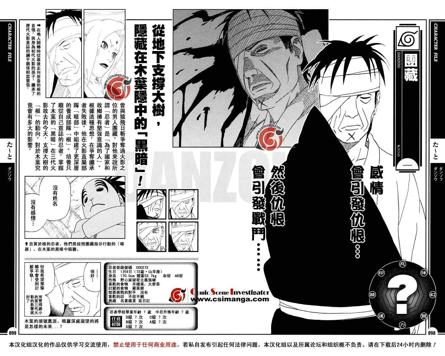 第1卷 第105页