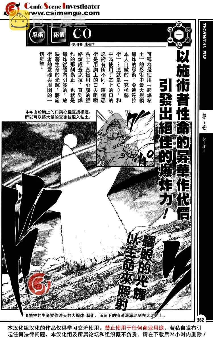 第1卷 第110页