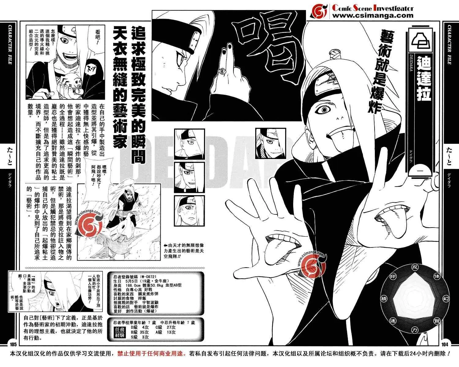 第1卷 第114页