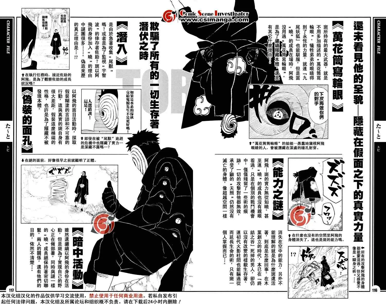 第1卷 第121页