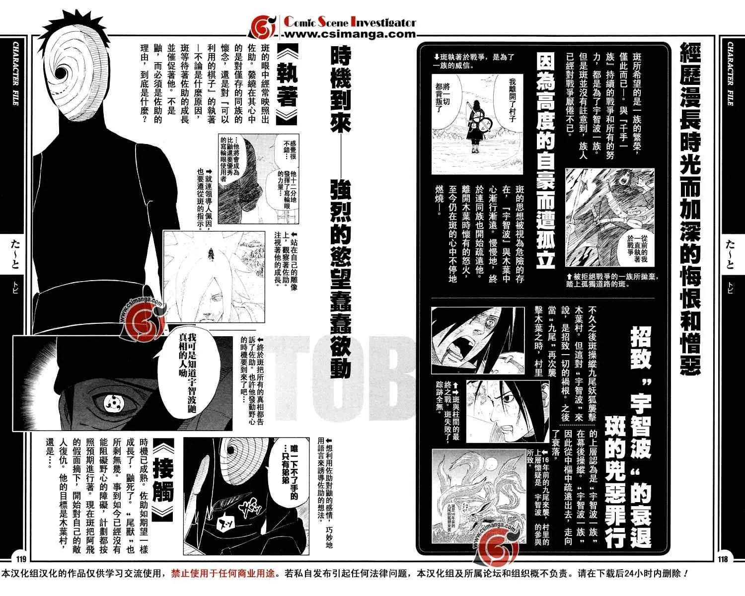 第1卷 第122页