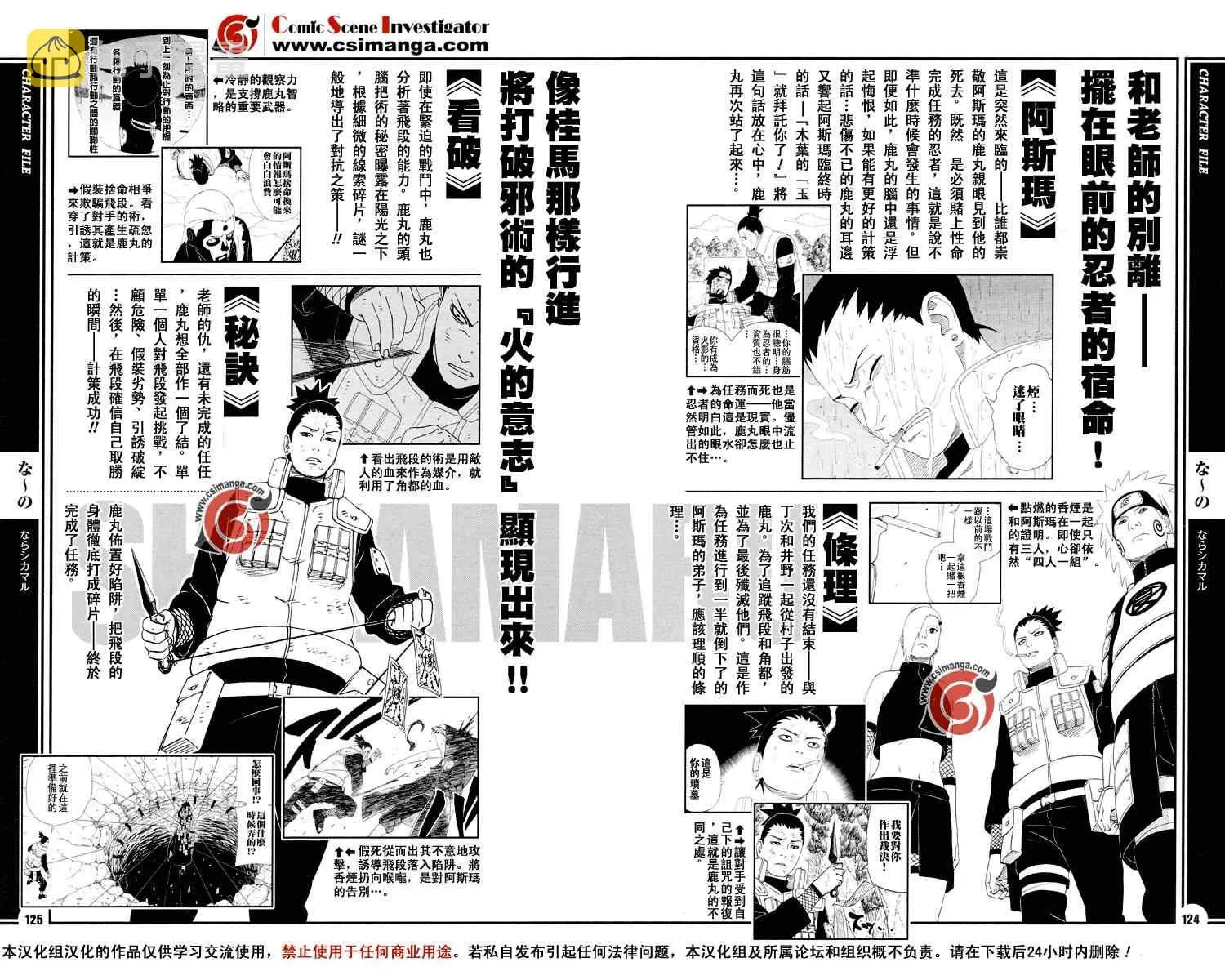第1卷 第126页