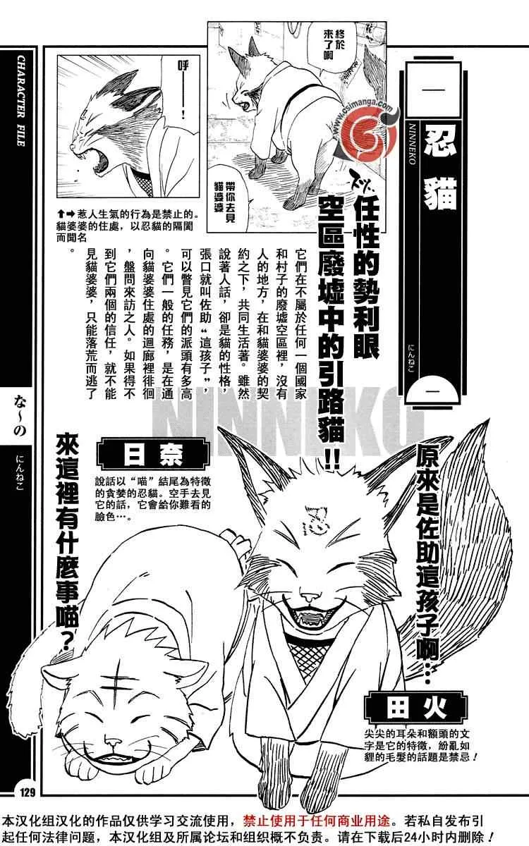 第1卷 第130页
